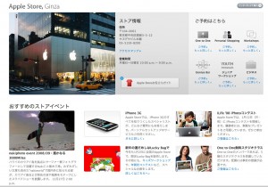 Aviso at the Apple s